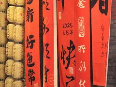 -绿地·中山里