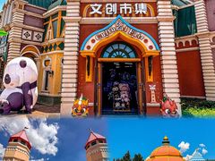 -哈尔滨融创乐园