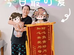 -佳禾月嫂育儿嫂(拱墅店)