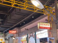 -彭耕记猪油炒小菜(吉联mall店)