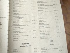 -夏宫中餐厅(静安香格里拉店)