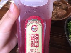 -吃皮火锅馆(苏宁店)