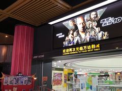 -万达影城(闵行颛桥万达广场杜比影院店)