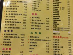 菜单-番茄屋葡式美食(总店)