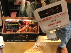 Cash&nbsp;Desk-Ginza Tendon Itsuki (Tanjong Pagar)