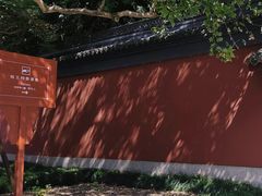 -钱王祠