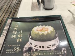 -翠园(北京王府中环店)