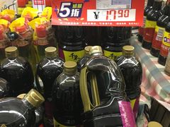 -银座商城(玉函店)