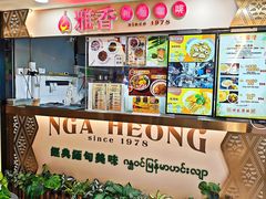 -津津飯堂
