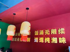 -米椰湘·辣椒炒肉