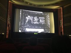 -大光明电影院(南京西路店)