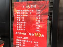 -鼎尊锅物料理(五角场店)