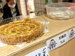 -皆道拌麻辣烫·麻辣拌