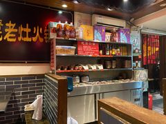 -宽板凳老灶火锅(簋街店)