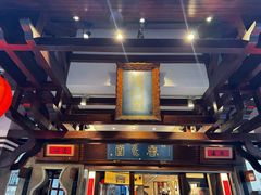 -春水堂人文茶馆(台中四维店)