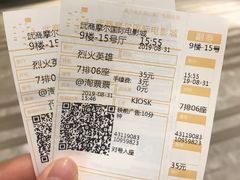 -武商摩尔影城(国广IMAX激光店)