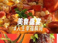 -醉东Oriental House(静安嘉里中心店)