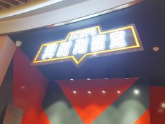 -Xcape异时刻密室逃脱魔法互动(瑞虹天地太阳宫店)