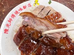 烧鹅腿-陈光记烧腊店(罗保博士街店)