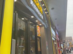 -味之绝美蛙鱼头火锅(松江万达店)