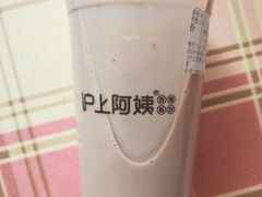 -沪上阿姨·精选茶饮(桃源友嘉购物广场店)