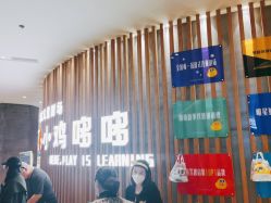 -小鸡哆哆故事屋·儿童乐园(嘉里城店)