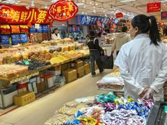 -大连双兴商品城