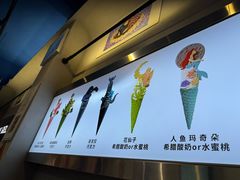 -CORNER CONE GELATO酷矿手作霜淇淋(南头古城店)
