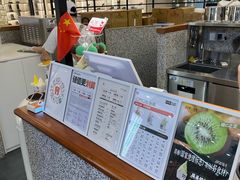 -野人先生Gelato(上海长宁龙之梦店)