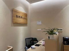-Banana本娜娜·按摩养生SPA(上海湾店)