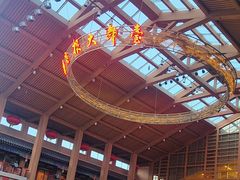 -刘老根大舞台-长春旗舰店