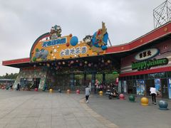-无锡动物园·太湖欢乐园