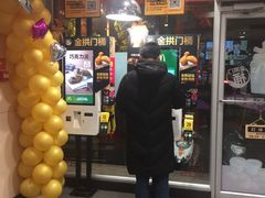 -麦当劳(宜昌东山大道店)