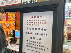 -老黄记手撕烤兔(玉林街店)
