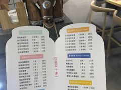 菜单-素匠泰茶(三里屯SOHO工体奶茶店)