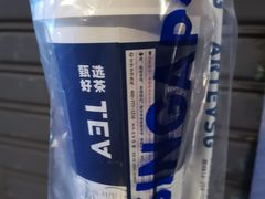 -ARTEASG啊T·新加坡奶茶(三坊七巷店)