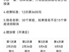 -北京八中游泳馆