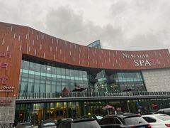 -纽斯桑拿会所(东绣路店)