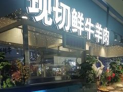 -海鲜时间自助餐厅(如皋万达广场店)