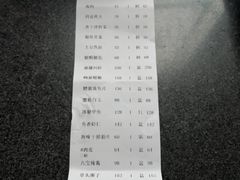 -老正兴菜馆(福州路店)