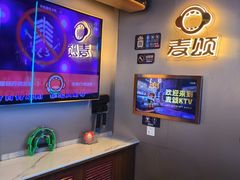 -唱吧麦颂KTV(西单华威潮铺街店)