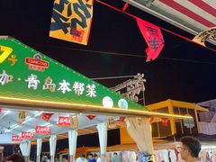 -87号烧烤海鲜·大排档(金沙滩店)