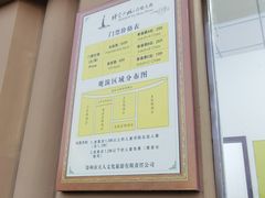 -禅宗少林·音乐大典