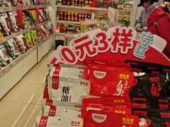 -舜华临武鸭·湖南零食特产(三王街店)