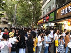 -易记皮肚面(明瓦廊店)
