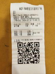 点击看大图 -Waof Park 淘气堡·儿童乐园(番禺天河城店)