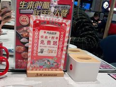 -鱼酷活鱼烤鱼(南京水游城店)