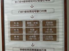 -枫林街道社区卫生服务中心