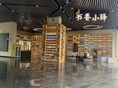 -房山世界地质公园博物馆