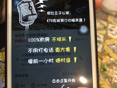 -钱柜音乐会所(罗湖店)